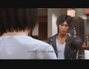[ロストジャッジメント]第15回(15-4) 痴漢と殺人のアリバイ疑惑