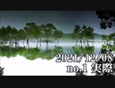 ショートサーキット出張版読み上げ動画7313