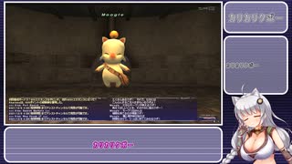 【FF11】ゆるく縛ってFFⅪ　その１【VOICEROID実況｜A.I.Voice実況】