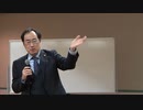 第５回 国際歴史論戦研究所 （iRICH）セミナー【質疑応答】「新型コロナウイルスと学問の危機」講師: 掛谷英紀 筑波大学システム情報系准教授・工学博士  2021/11/25 文京シビックセンター