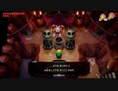 【すあま】ゼルダの伝説　夢をみる島　＃２４