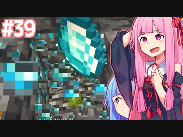琴葉茜の世界を1.18に更新の巻 #39【Minecraft】