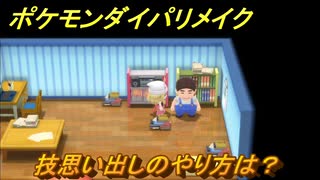 人気の ﾎﾟｹﾓﾝ 動画 128 1本 31 ニコニコ動画