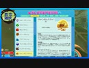 【SlimeRancher】スライムを愛でるだけ　#10【実況】