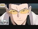 ☆338★ 弓場拓磨