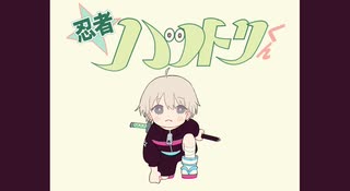 忍者ハットリ(フクベエ)くん