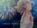 【緋惺】スターマイン【UTAU cover+UST】