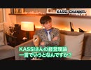 社長の必須条件…諭せる人間・叱れる人間