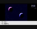 【生放送アーカイブ】『時の継承者 ファンタシースターⅢ』part4 2021.12.7放送分