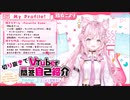 切り抜きだけで一問一答自己紹介できるのか検証してみた【博衣こより／holoX／ホロライブ切り抜き・音MAD】