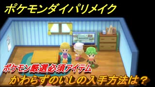 人気の ﾎﾟｹﾓﾝ 動画 128 1本 31 ニコニコ動画