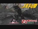 【東方有頂天Skyrim】ノルドの拳　第二話