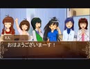【卓M@S】アイドルゲヘナ～彼女達はこの地獄で何を見る～　本編1-1【ゲヘナ～アナスタシス】