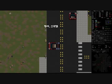 【四国めたん実況】死人の余生　第14回【Cataclysm:Dark Days Ahead】