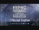 舞台『ヒプノシスマイク-Division Rap Battle-』まとめ 7