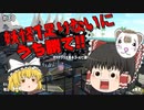 【スプラトゥーン2 PART30】ウデマエアップに向け、いざ参る!!【ゆっくり実況】