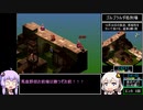 FFT バグあり13聖石全集めRTA 6時間9分56秒 part6