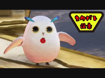 【実況】テイルズ オブ アライズ part47（ネタバレ注意）