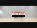 ENHYPEN ‘Tamed-Dashed’ DancePractice