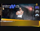 アナログゲーマーズのエモクロア　「新約・きさらぎ駅」PART４