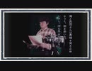 ◆晦-つきこもり　実況プレイ◆part78