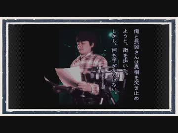 ◆晦-つきこもり　実況プレイ◆part78