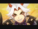 【原神】エピソード　荒瀧一斗「どうせ演じるならこうでなくちゃなァッ！」