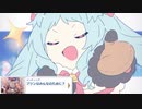 【プリコネ】こんなかわいい幽霊はいないのでミヤコは妖精である。なストーリー【クリスマス2021ed】