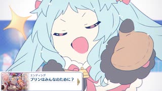 【プリコネ】こんなかわいい幽霊はいないのでミヤコは妖精である。なストーリー【クリスマス2021ed】