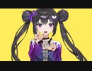 【歌ってみた】カメレオン / すうぇっと(cover)