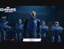 【ネタバレあり】Marvel's Guardians of the Galaxy Part 8【初見】