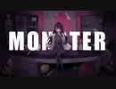 国立理系大学生が　MONSTER　歌ってみた【オリジナルMV】