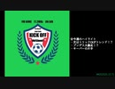 週末ハイライト KICK OFF欧蹴！！#62(2021.12.7)