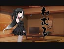 隣人のアリアルさんとミリアルさん　223『メゾピアノ』