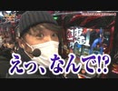 HEAVENS DOOR　第363話(3/4)