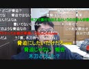 【コメント有】ニンポー 2021年12月08日13時11分 戸惑ってる【ニコ生録画】