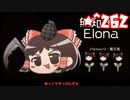 ★無知なゆっくりがelonaを実況プレイ＾２６２（∑＾７３３）
