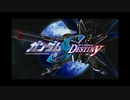 デレステMAD　課題曲⑤【デレステ・ロボソン？特集】 × 機動戦士ガンダムSEED DESTINY