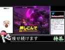 2021年12月07日休日のリングフィットからのFit Boxing2【放送アーカイブ】