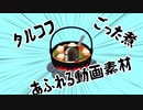 今日のタルコフ【17】