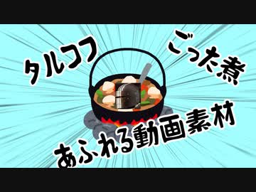 今日のタルコフ【17】