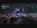 ダンテ対エルダーゲリュオンナイト　DMD　MOD　nodamage