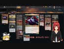 【MTG】ヒスブロしましょう！《深紅の花嫁、オリヴィア》【黒咲ルイ】