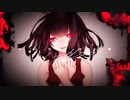 『愛して愛して愛して』歌ってみました【るる】