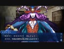 FGO古参マスターが懐かしみながらシナリオパートを実況プレイ　空の境界イベpart3
