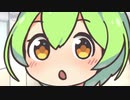 【VOICEROID劇場】ずんだもんでオナろう【VOICEROID猥談】