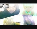 【1.5倍速実況】榊との決着【.hack//G.U.vol3 歩くような速さで】#10