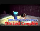 【The Last Campfire Part5】すごく優しい謎解きパズル。『沼のパズルとランタンホルン』