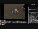 【RTA】剣豪2 全刀取得RTA(07:40:03)part7