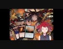 MTGアリーナ実況【重音テトのアリーナ放浪記】ヒストリック『ぶどう弾ストーム』#4